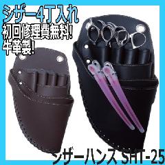 TAKEYA@VU[nY@SHT-25@VU[4@Ԃ҂ݍ݃fUCyʁ@|ƃnhChVU[P[X