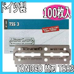 ドイツ製　TONDEO　TSS3　カットレザー用替刃（大）　100枚入　トンデオ