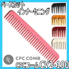 CPCR[@CV2-190N@JbgR[@CPC COMB