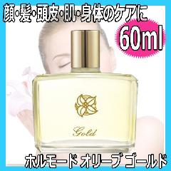 GXgWI[z Rh eIC  r z[h I[u S[h 60ml VRI[uIC100   