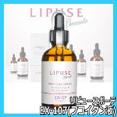 60ml プロテオグリカン リピュースボーテ EX-109