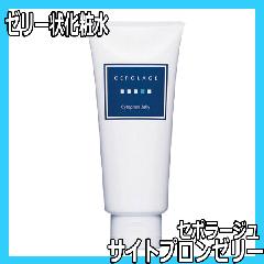 高保湿 化粧水 日本製 ゼリー状 セポラージュ サイトプロンゼリー 100g 東菱 業務用 プロ用 エステサロン 季節、年齢、肌質を選ばない