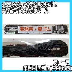 t[@Ɩp@S@20m@1.4mm~20m@etEX^CXggwAAWpRS