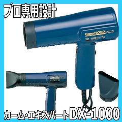 J[@DX-1000@GLXp[g@nhhC[@1000W@vp݌v@ejV@wAhC[