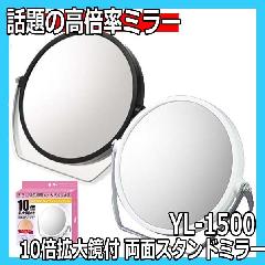 }@YL-1500@10{g勾t@ʃX^h~[@tFCXPAAACCNɂ߁@CNAbv/