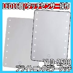 }@YLD-2500@uCgjO~[^b`@LEDCg16@^b`ZT[@X^h~[/~[