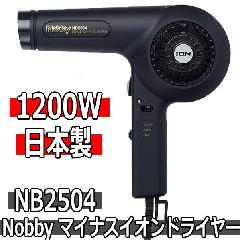 Nobby@NB2504@}CiXCI@wA[hC[@1200W@ubN@{@eXRƖpuh@mr[/啗