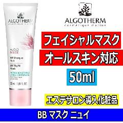 ASeϕi BB }XN j C 50ml tXY I[XLΉ XLPA tFCV}XN GXeeBbNTRX