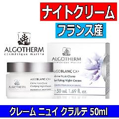 ASeϕi N[ jC Ne 50ml tXY iCgN[ XLPA ̂邨