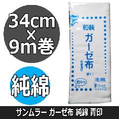 T[ a K[[z 34cm~9m 100  SM79125 DK[[