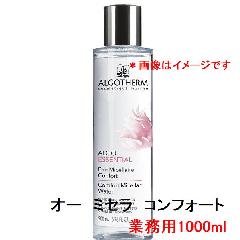 ASeϕi I[ ~Z RtH[g Ɩp ϐ 1000ml pxtFmLVG^m[AR[t[