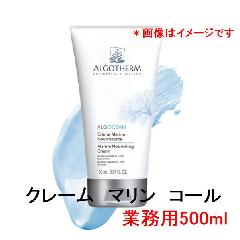 ASeϕi N[ } R[ Ɩp 500ml {fBPA {fBN[ ی x[