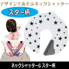 | lbNVb^[ G X^[ U̖єNh~ { ݌ P[v   TAKEYA