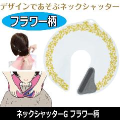 | lbNVb^[ G t[ U̖єNh~ { ݌ P[v   TAKEYA