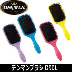 TTdオ@f}@fB^OuV@D90L@DENMAN@NbV/ubVO/̂/wAPA/e@/et
