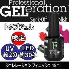 WFlCZ\wi WF[V gbvWF tBjbV 15ml UVELEDCgΉ dグ/WFlC/ZtlC GELration/WFVJ