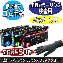 r[eB[ BLACK ebNX ubN O[u 50 OTvC