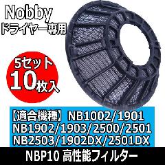 Nobbyimr[jhC[p@\tB^[@NBP10@5Zbg10@VfރbVtB^[