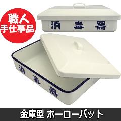 Go[Cg@Ŋ/XeCU[󎚓@Ɍ^@z[[obg@c/ق낤@e/e@