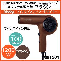 Nobby@}CiXCI@wA[hC[@TNB1501@IWiF@uE@@yʁ@mr[@{@et/e@