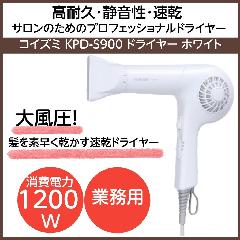 RCY~@vtFbViphC[@KPD-S900@zCg@1200W@啗/Ɩp/e@/e/wAT