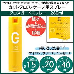 JbgNXEUP[v̝~ÓdCh~+ۂɁ@NXK[hXv[@280ml@쒆@̖т̒th@e@/X/e/o[o[