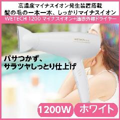 Zx}CiXCIŃTc@Ɩp@}CiXCI{ԊO@wAhC[@zCg@1200W@WETECH1200@WJ-914