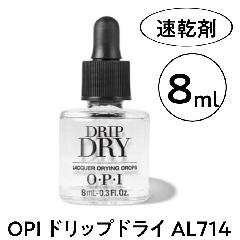 OPI@hbvhC@AL714@8ml@OEPEI@I[s[AC