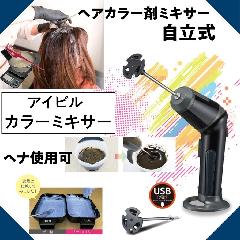 wAJ[ܗp ACr J[~LT[  USB[d CM-20F05 et/et/e@/ѐ/J[O///wA_C/wi