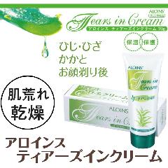 rE ACX eBA[YCN[ 70g AGGLXz { SgpXLPAN[ ێ Ђ/Ђ//