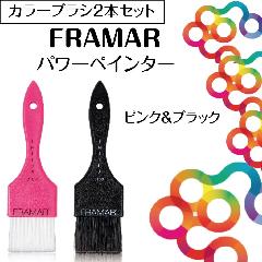 Ȗѐ߃uV Ji_ FRAMAR p[yC^[ ubNsN t}[ /nP/wAAW/wA_C/et/e@/X/o[o[/et
