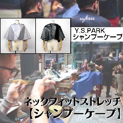 Y.S.PARK Vv[eBgP[v iC100 J[O/ѐ/e@/X/o[o[ CGXp[N