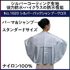 ͖h Vo[R[eBO Vv[P[v Vo[obNVv[NX iC100 GNZ No.1020 e@/X/o[o[/ە