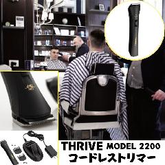 XC R[hXg}[ 2200 [d y Ԗ/L/dグ THRIVE グ/c[ubN/Y/U/ZtJbg/tF[hJbg/X