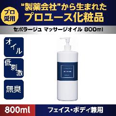 Z|[W }bT[WIC 800ml E{fBp e