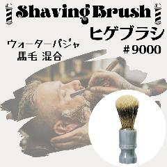 XEe qQuV No.9000 nсEEH[^[oWiFj VF[rOuV Sn悢qQE
