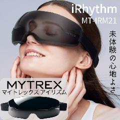マイトレックス アイリズム MYTREX iRhythm MT-IRM21 ブラック 黒 充電式 アイケア 目元ケア 疲れ アイマッサージャー 創通メディカル