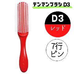  wAuV f} uV D3 bh  7s IWiX^C[ n[tuV et lC f}uV DENMAN hC[u[