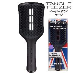  lC vp Tp ^OeB[U[ C[W[hC u[uV [W gD[ubN   傫 TANGLE TEEZER wAuV