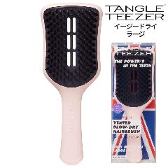  lC vp Tp ^OeB[U[ C[W[hC u[uV [W y[sN  傫 TANGLE TEEZER wAuV