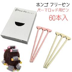 e wAT p[}bh XeBbN} zS t[s 60{ { et X HONGO
