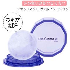 fINX^ F_ fBXN 100g 킫  fIhg CɂȂ銾̏L tďH~ Ό^Cv Xg[^Cv