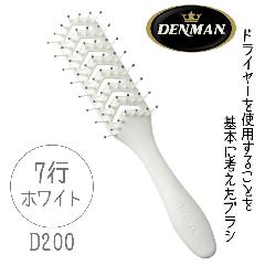 f}uV D200 zCg  vp T wAuV et et e e hC[ u[ xgV[Y DENMAN