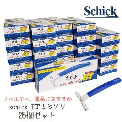 VbN J~\ T 25Zbg XcCST ĝ schick AjeB 䓁 VF[rO Ђ Y SLT-90CH