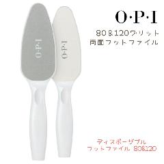 OPI vXp lC fBX|[Tu tbgt@C 80Obg 120Obg AS100 tbgPA Ƃ̊p KTKT ₷ I[s[AC T vp