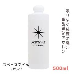 XJv`A x̍iAZg vp Xy[XlC AZg 500ml Ɩp lCT [o[