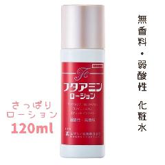 t^A~hi[V ς^Cv 120ml XLPA ϐ ێ  TVm