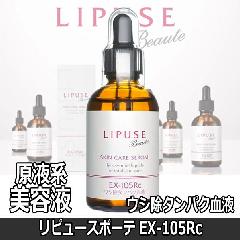 GXeT tnet H s[X{[e EX-105Rc 60ml EV^pNt g }bT[Wn [VpbN