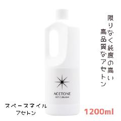 XJv`A x̍iAZg vp Xy[XlC AZg 1200ml e Ղ Ɩp lCT [o[