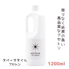 XJv`A x̍iAZg vp Xy[XlC AZg 1200ml e Ղ Ɩp lCT [o[